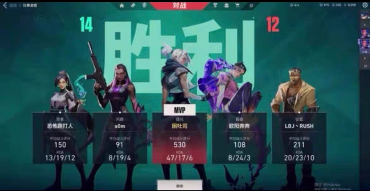无畏契约手游颗秒挂 - 辅助外挂、开挂软件 - 稳定防封